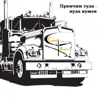 Авто-доставка  - НефтеГазПродукт